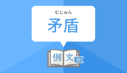 目上には「幸いです」＋「存じます」？ 幸いですの意味と使い方・例文